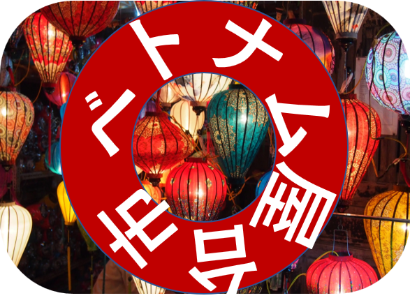 お店の名前
